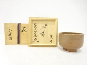 萩焼　吉岡仙暁造　茶碗(書付あり)(銘：丹霄)